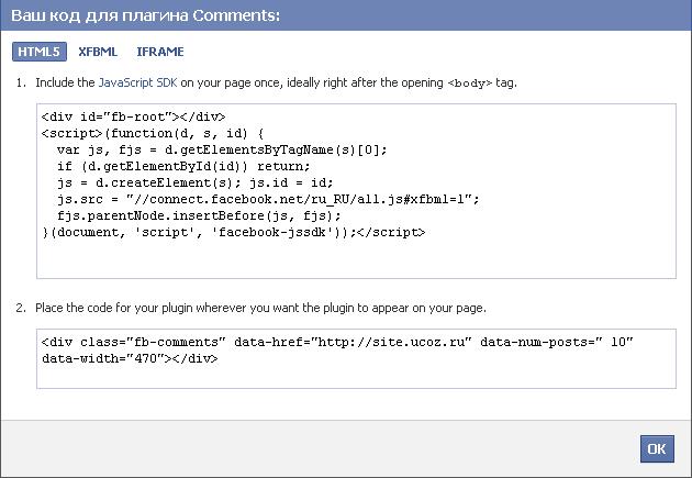 Http://инструкция/. Как отключить Фейсбук на сайте юкоз инструкции. As_Facebook_mem_likebox_widgets. Код кнопки сайта
